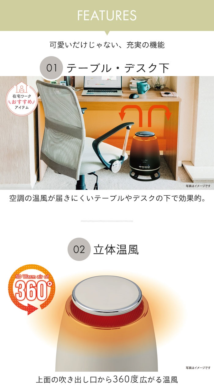 爆買 訳あり デスク下 ファンヒーター 1000W/650W セラミックヒーター