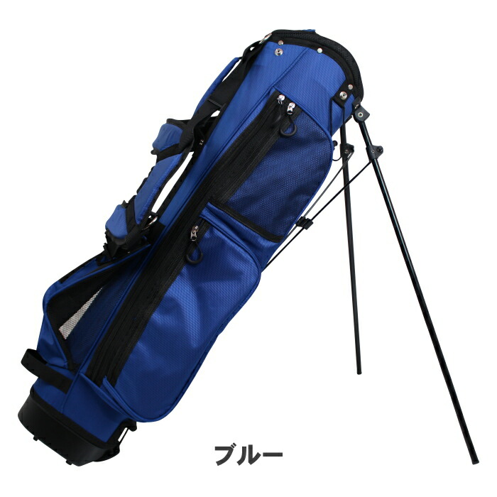 GACC-002 6.5インチ スタンドバッグ クラブケース 【軽量キャディ