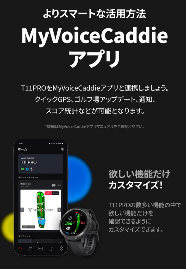 VOICE CADDIE（ボイスキャディ） T11 PRO ゴルフウォッチ 腕時計型GPS