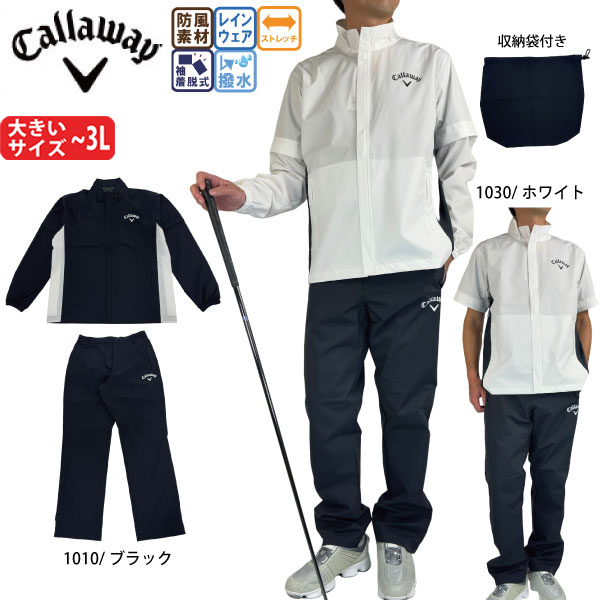Callaway（キャロウェイ） ゴルフウェア レインウェア キャロウェイ