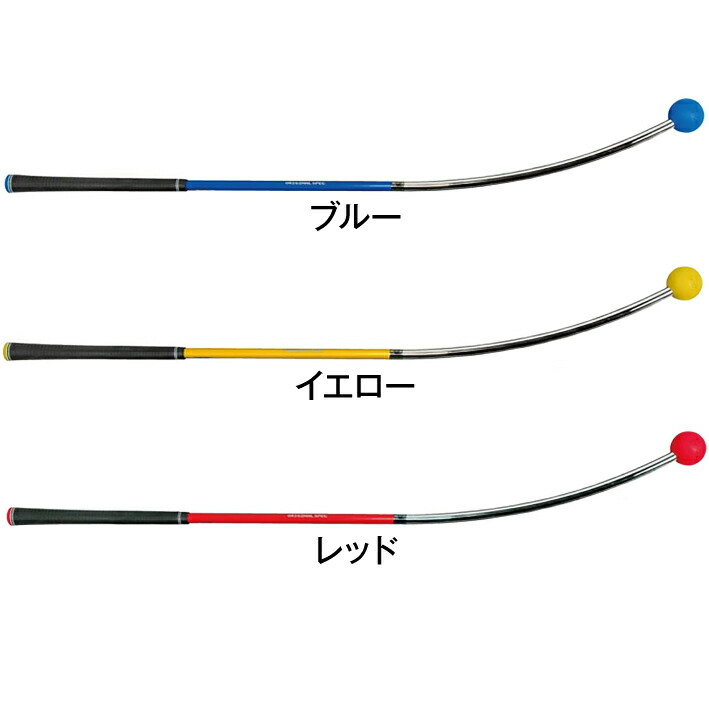 スイング練習器 しなる 理想スイング シャローイング 飛距離UP 41