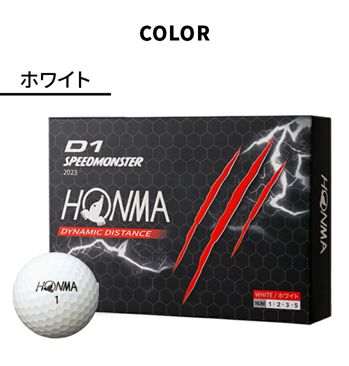 HONMA D1 送料無料 ホンマ 本間 SPEED MONSTER スピードモンスター