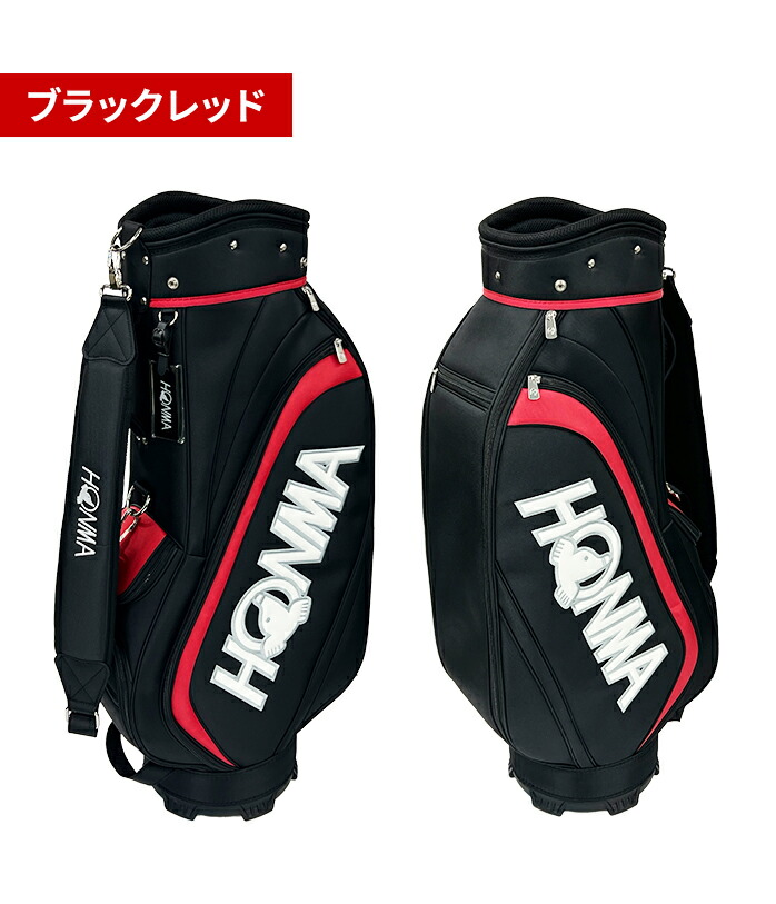 本間 ゴルフ 25 CB12539 ベーシック キャディーバッグ キャディバッグ