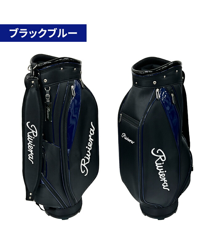リビエラ ゴルフ ベーシック スタンダード キャディーバッグ キャディ