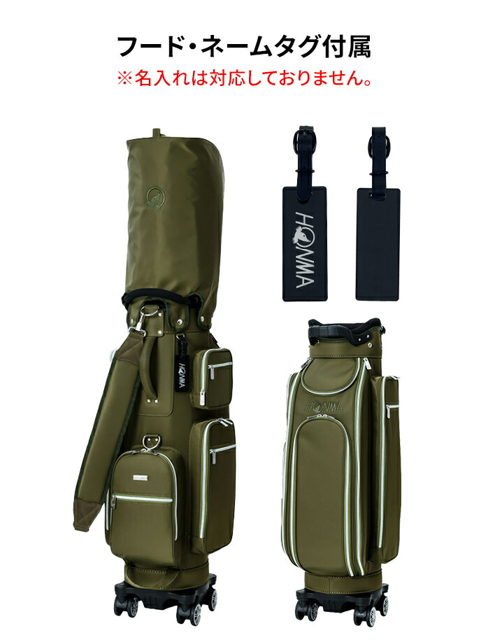 本間ゴルフ 25 4輪 カート キャディーバッグ CB12534 ブラック