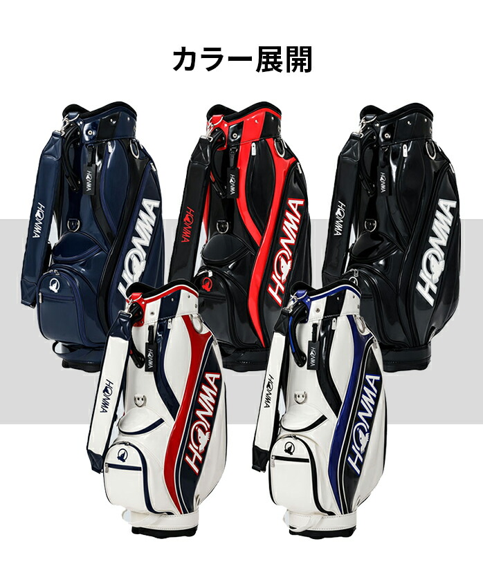 HONMA GOLF（本間ゴルフ） 25 CB12536 W フュージョンキャディーバッグ