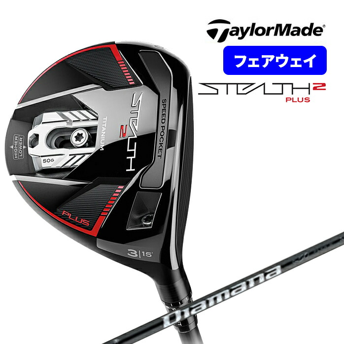 TaylorMade（テーラーメイド） Taylor Made GOLF STEALTH2 + PLUS