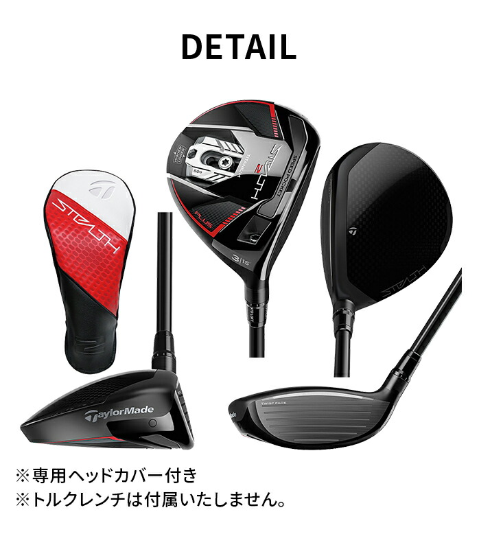 TaylorMade（テーラーメイド） Taylor Made GOLF STEALTH2 + PLUS