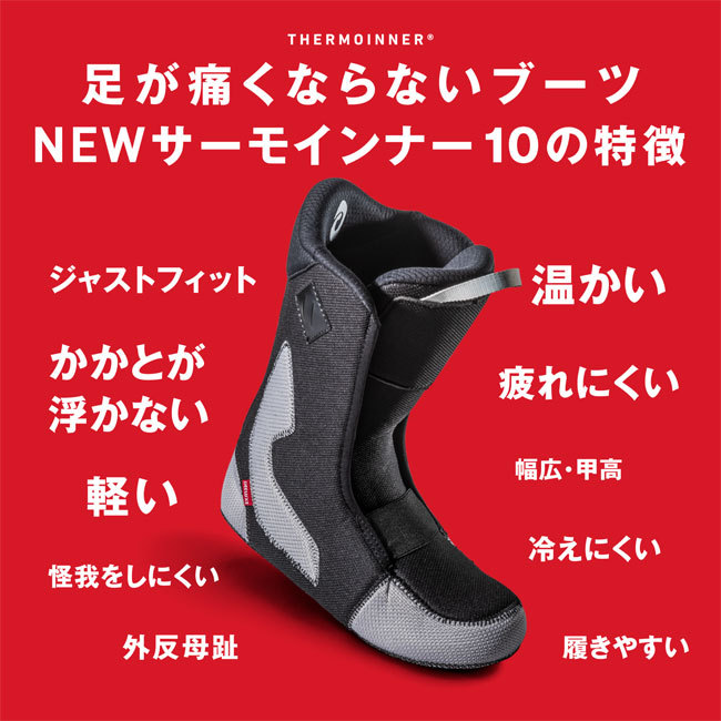 DEELUXE（ディーラックス） 予約 DEELUXE AREth RIN CTF メンズ