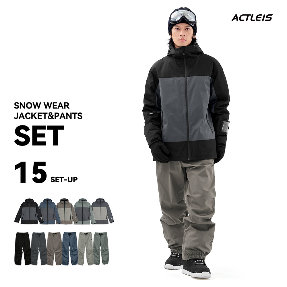 ACTLEIS（アクレイス） スノーボードウェア スキーウェア メンズ 上下