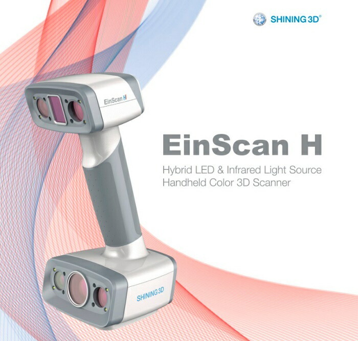 EinScan H2 3Dスキャナー ハンドスキャナ 赤外線 LED 人体 フルカラー