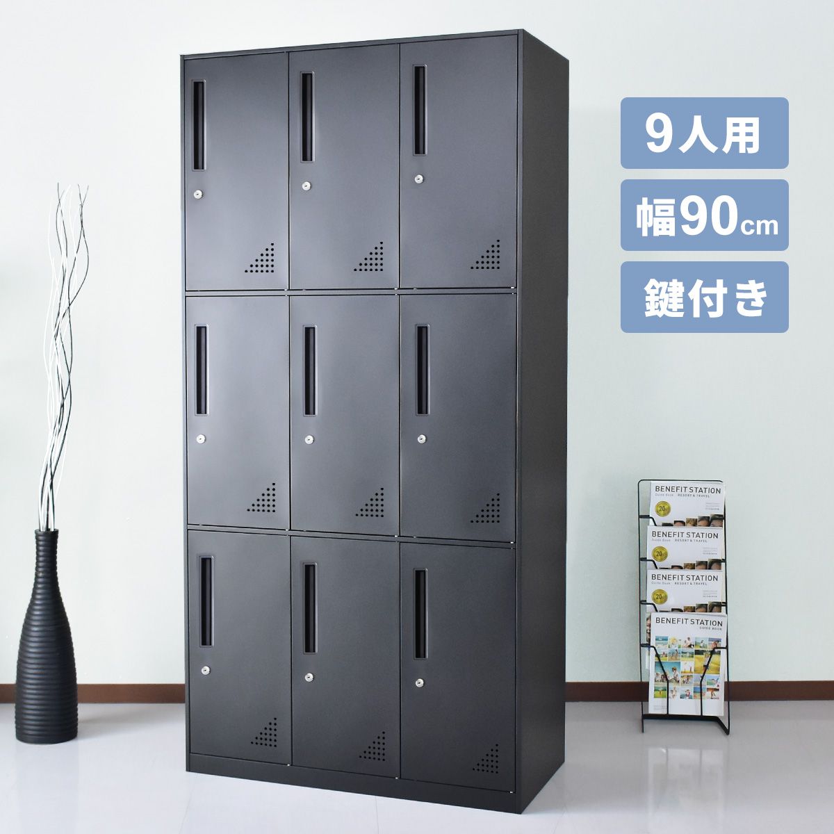 DORIS（ドリス） スチール キャビネット ロッカー 鍵付き ケイド3段