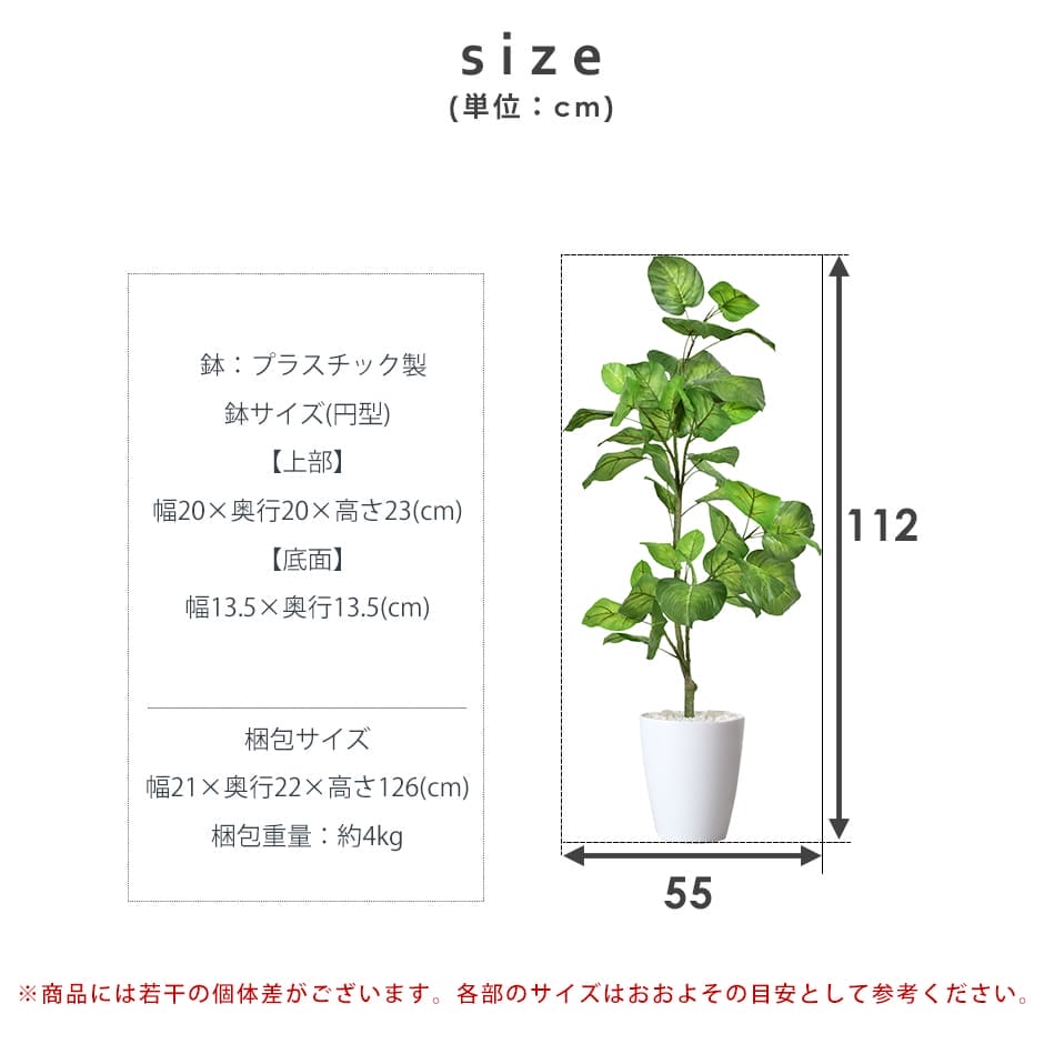 DORIS（ドリス） 人工植物 観葉植物 光触媒 造花 植物 フェイク