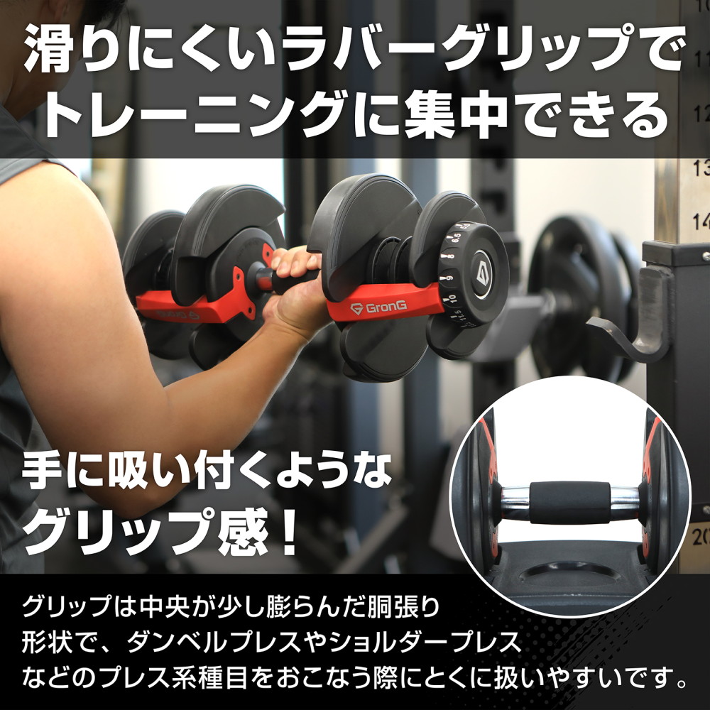 GronG（グロング） 【5日はポイント5%+クーポン配布】グロング