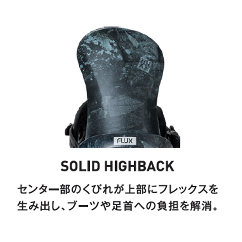 FLUX BINDINGS（フラックスバインディング） 25-26 FLUX フラックス SR