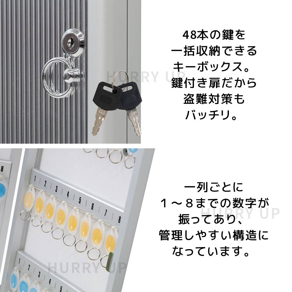 キーボックス 壁掛け 大容量 48本 収納 鍵ケース 鍵ボックス 鍵 壁