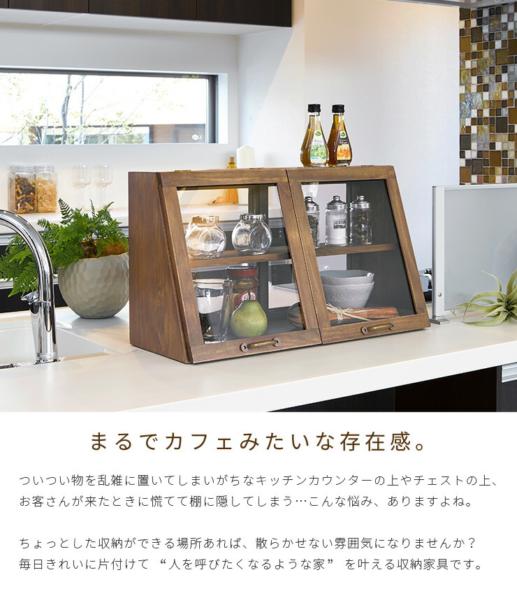 カウンター上収納 キッチン 調味料ラック ブレッドケース 幅60cm 2段