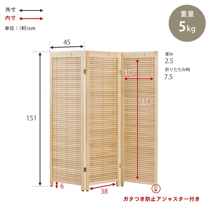 HAGiHARA（萩原） パーテーション おしゃれ 折りたたみ 間仕切り家具