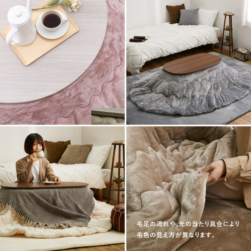 HAGiHARA（萩原） こたつ布団 長方形 こたつ薄掛け布団 170×210cm