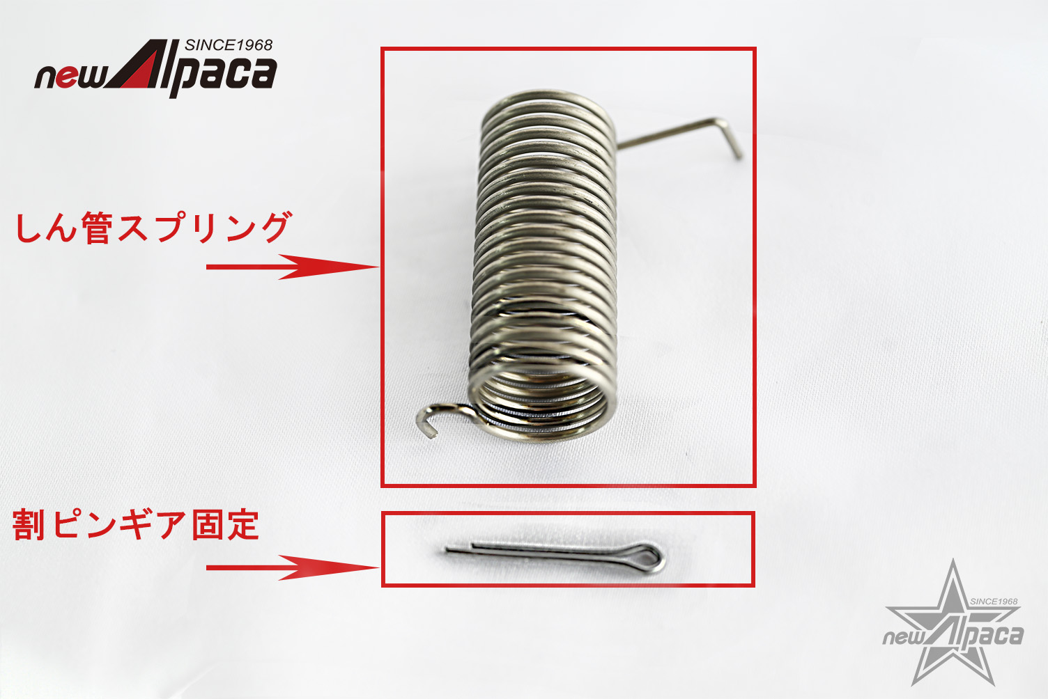 アルパカストーブ newアルパカストーブ コンパクト（TS-77JS-C）しん管