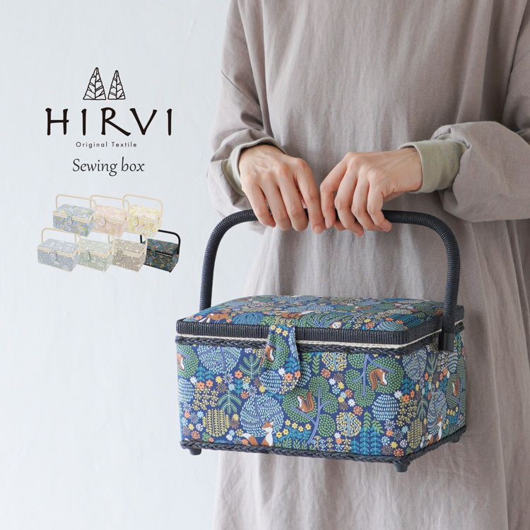 訳ありのため特価】原ウール ソーイングボックス 手芸箱 北欧 道具箱