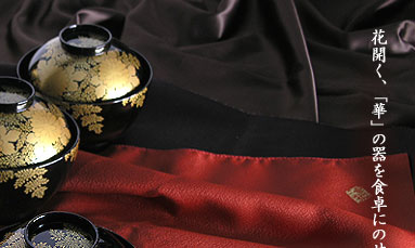 山田平安堂 吸物椀 菊に忍 （ 輪島塗：5客組 ） : 漆器 山田平安堂