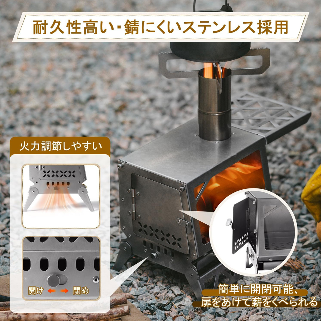 NatureHike（ネイチャーハイク） 薪ストーブ ミニ 卓上 小型テーブル