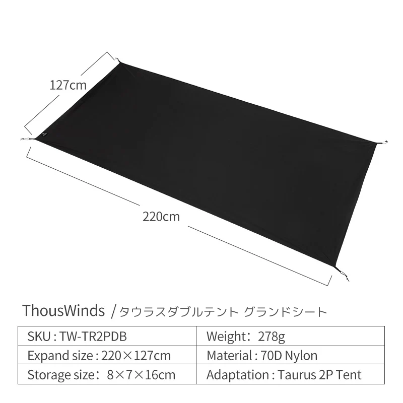 ThousWinds キャンプ テント 山岳テント ThousWindsタウラスダブル