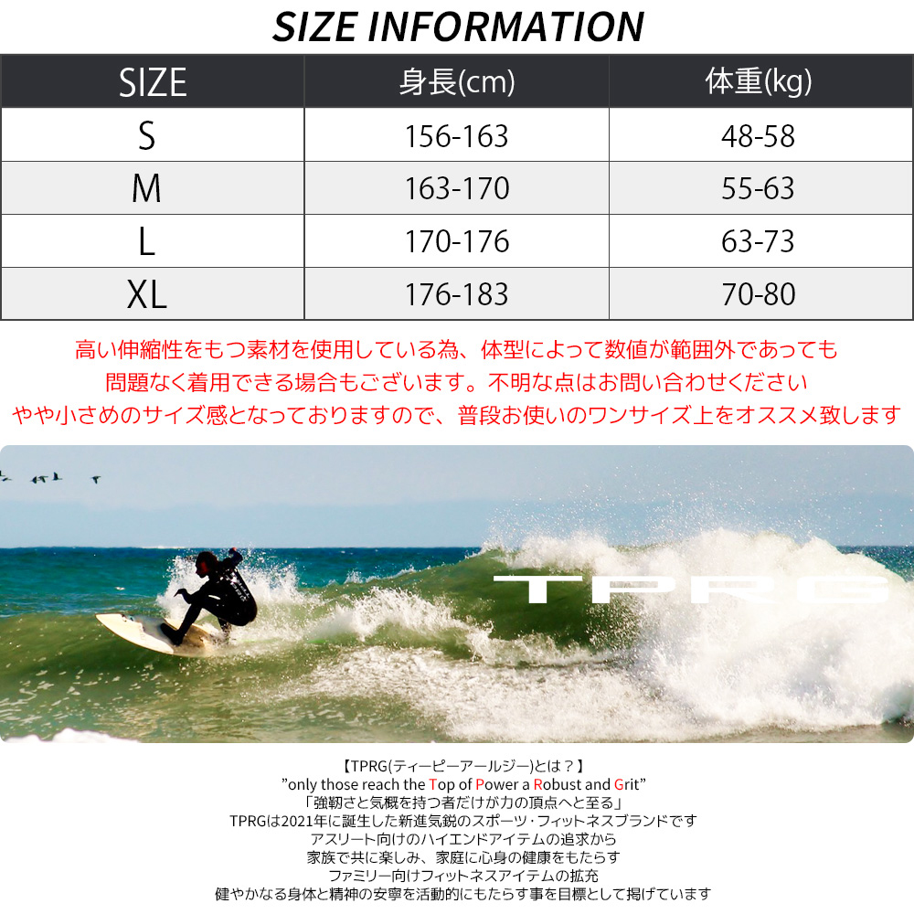 ウェットスーツ TPRG 3×2mm メンズ ロングジョン プロ仕様 大会用 3mm
