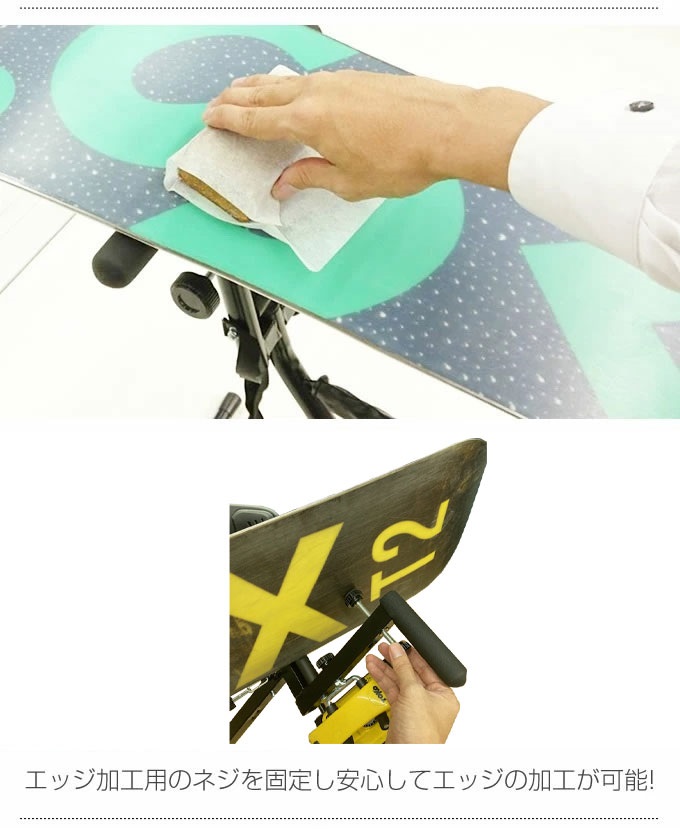 スキー スノーボード DBS ワックススタンド DBS-WS1602 作業台