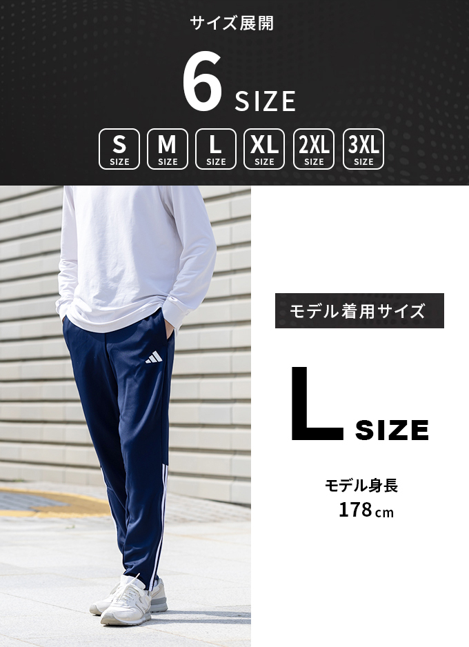 adidas（アディダス） スポーツウェア ジャージ ロングパンツ メンズ