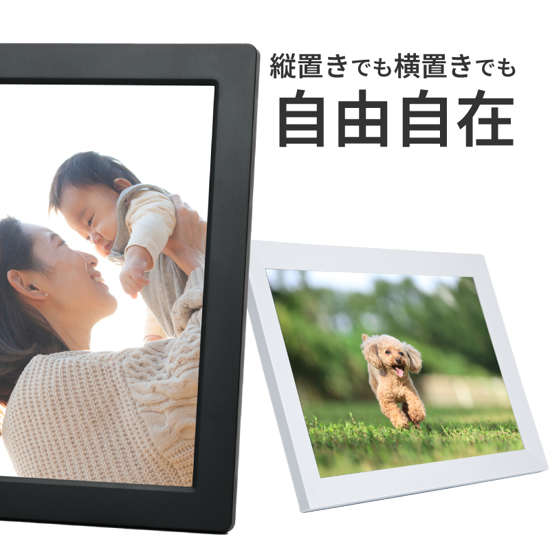 デジタルフォトフレーム wi-fi 動画 wifi 10.1インチ 縦 壁掛け 遠隔