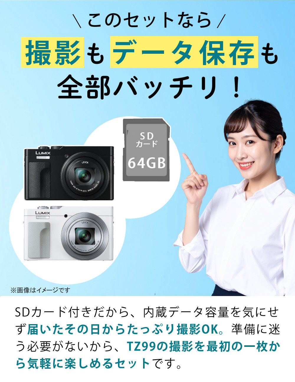 Panasonic（パナソニック） ルミックス コンパクトデジタルカメラ TZ99