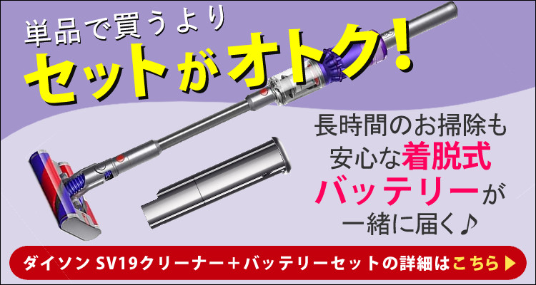 Dyson（ダイソン） 正規品 Dyson Omni-glide Complete SV19 OF2