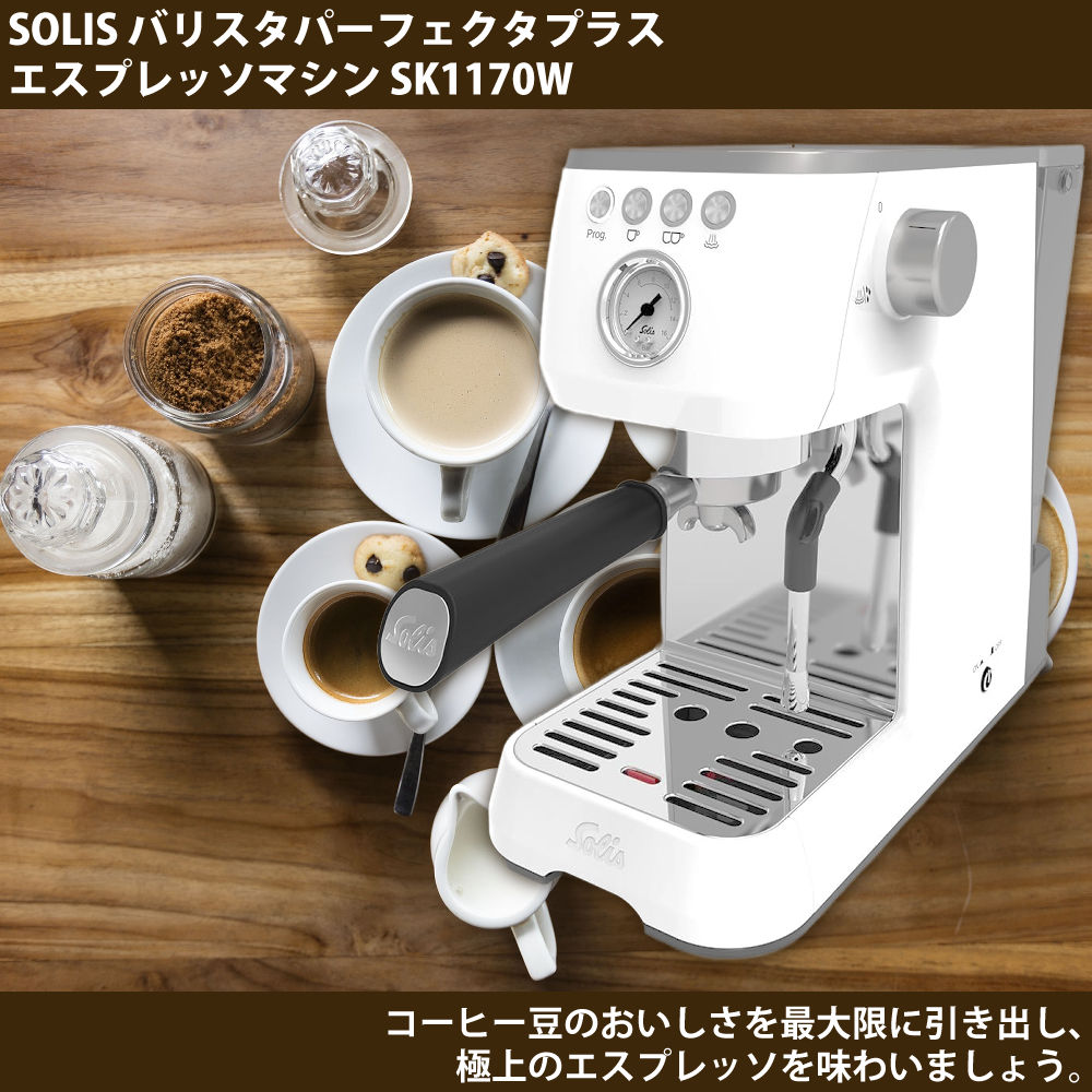 Z】ラチンバリ100Vエスプレッソマシン＋バリスタグッズ一式 チンバリ