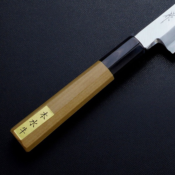 東周作 刺身包丁 柳刃包丁 210mm 青紙2号 八角水牛柄 : ほんまもん