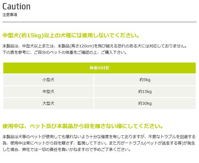 snow peak（スノーピーク） 【販売終了】スノーピーク ドッグピット