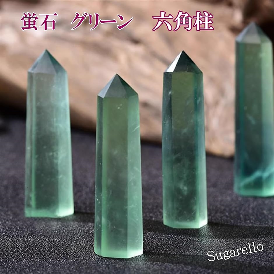 フローライト 蛍石 六角柱 天然石 置き物 Fluorite 天然蛍石原石
