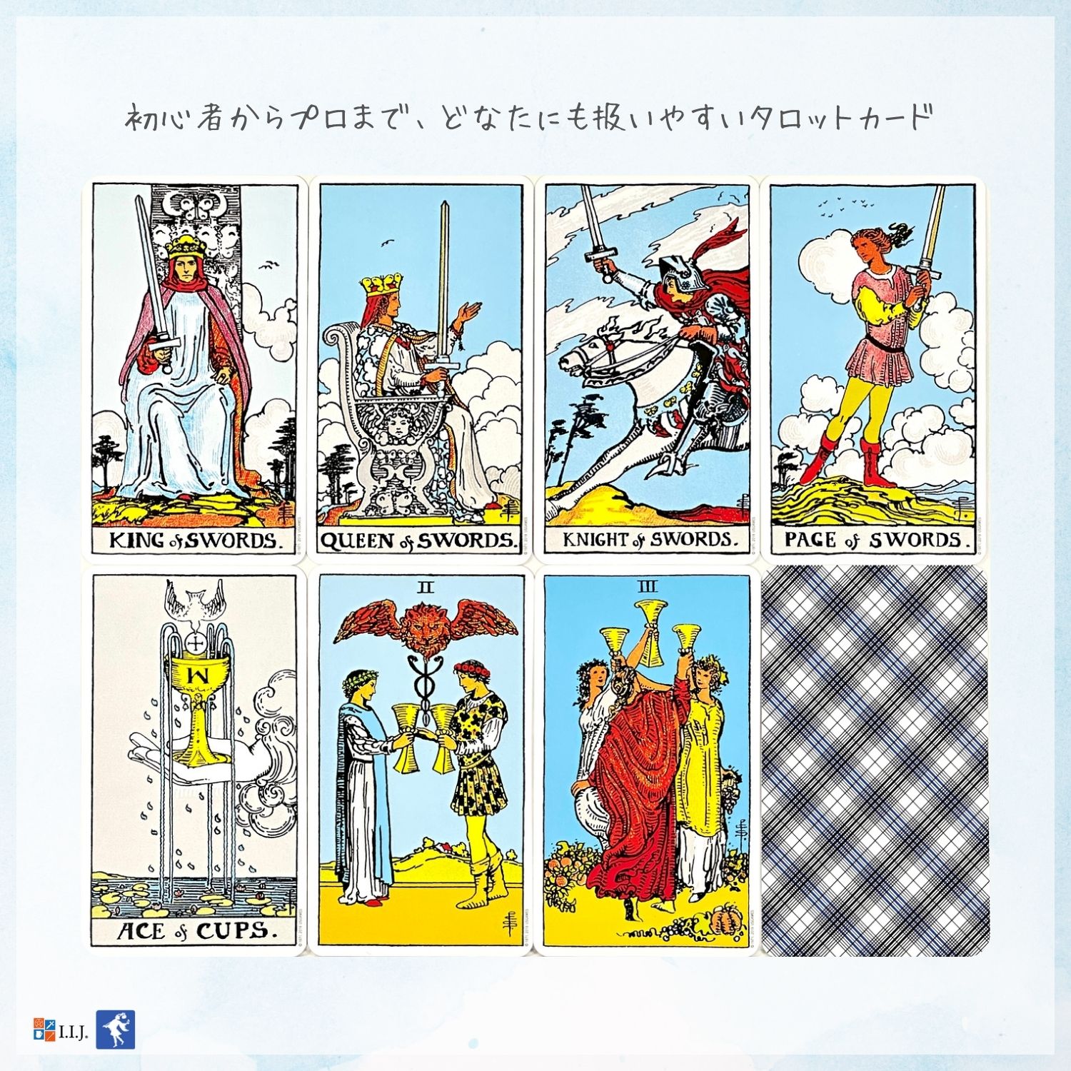 ライダー ウェイト タロット スタンダード Rider-Waite Tarot Deck