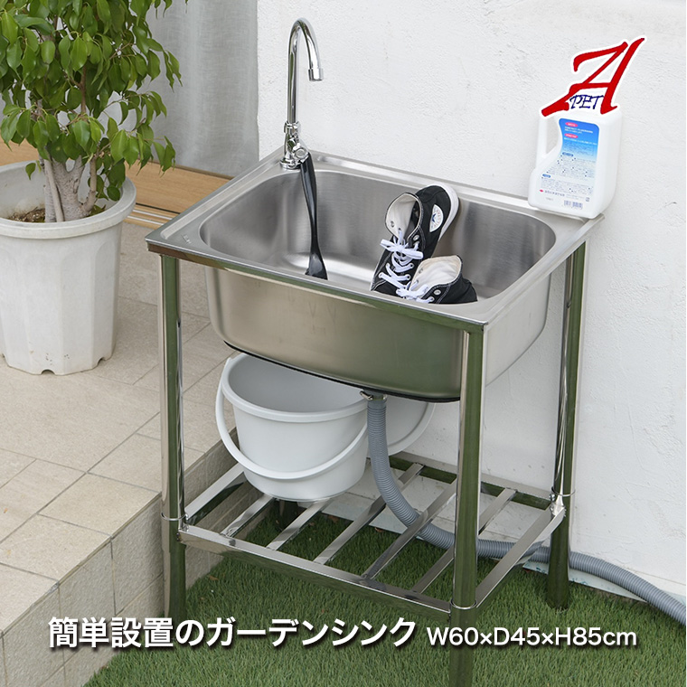 谷村実業 深型・水栓付き ステンレス流し台 Wシンク ガーデンシンク