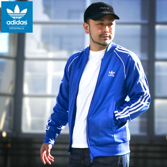 adidas Originals アディダス ジャージー ジャケット メンズ