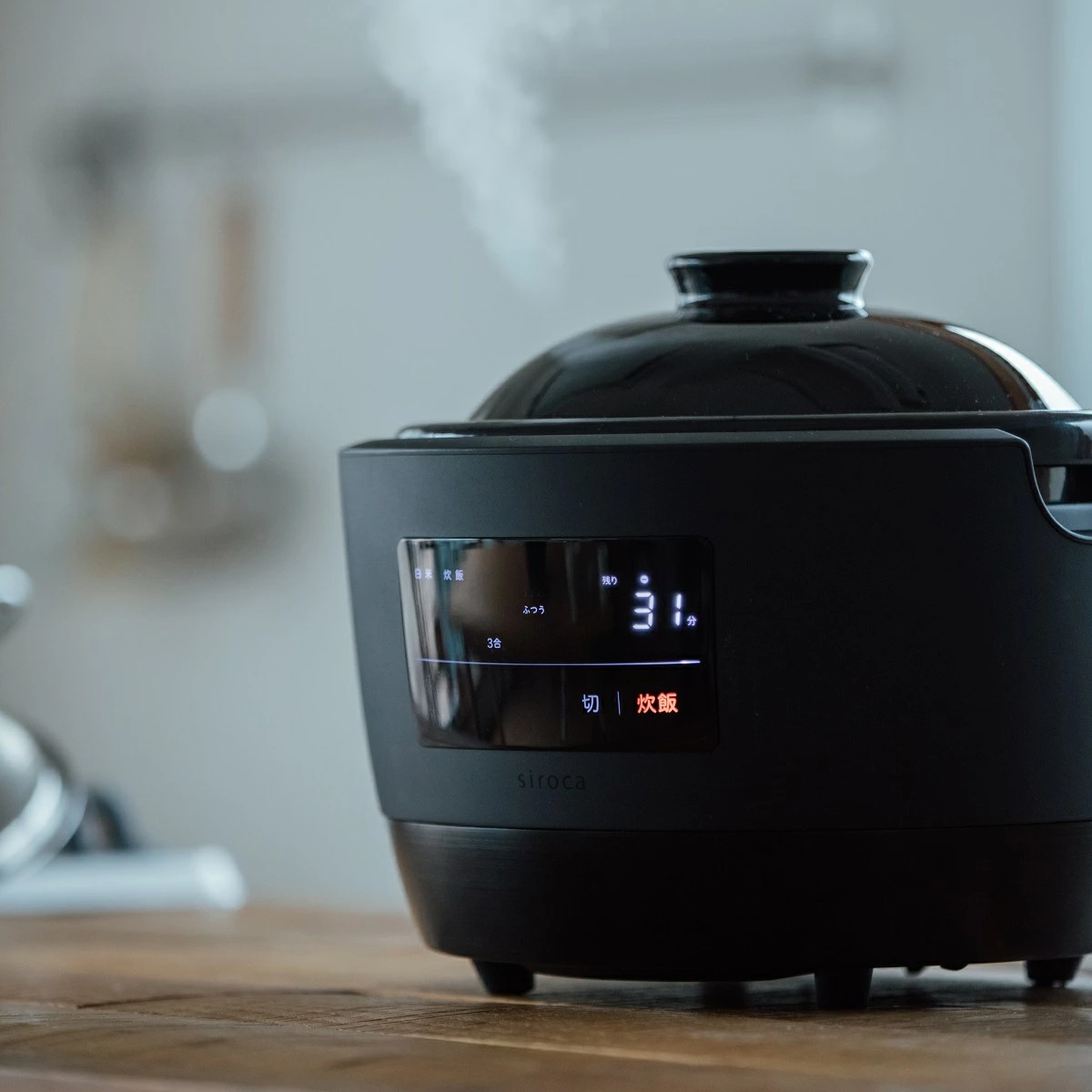 長谷園 公式 かまどさん電気 伊賀焼 シロカ かまどさん 炊飯器 土鍋