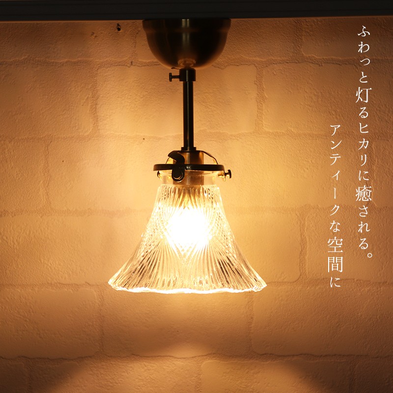 シーリングライト 天井照明 照明器具 おしゃれ ガラス LED対応 照明