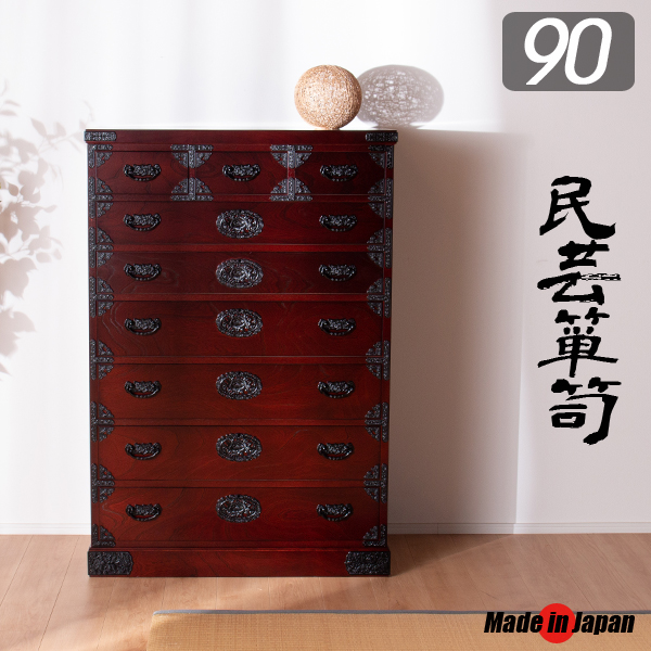 民芸箪笥 洋服ダンス おしゃれ 120 完成品 洋服掛け 開き戸 引き出し