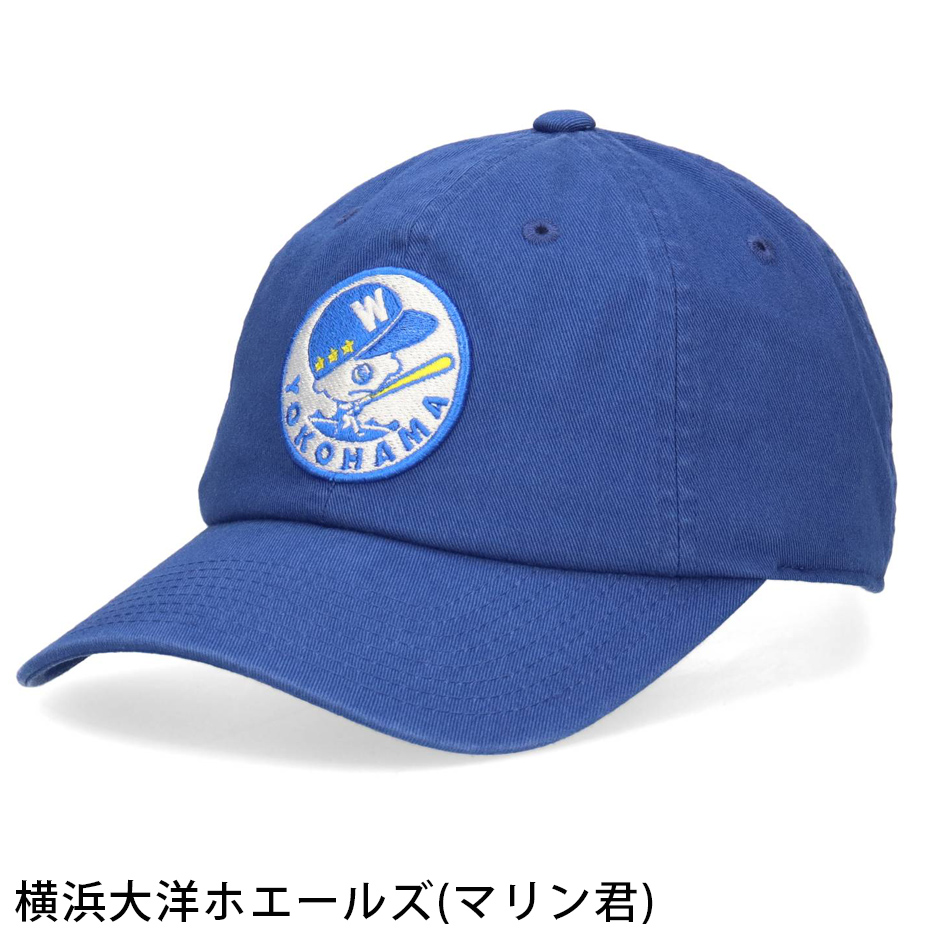 AMERICAN needle（アメリカンニードル） ボールパーク NPB キャップ
