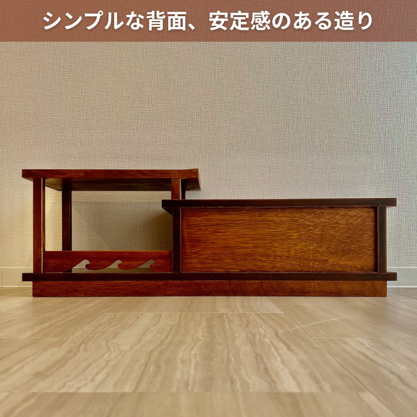 置床 和室 置き床 床の間 飾り棚 木製 サイドボード 和風 キャビネット