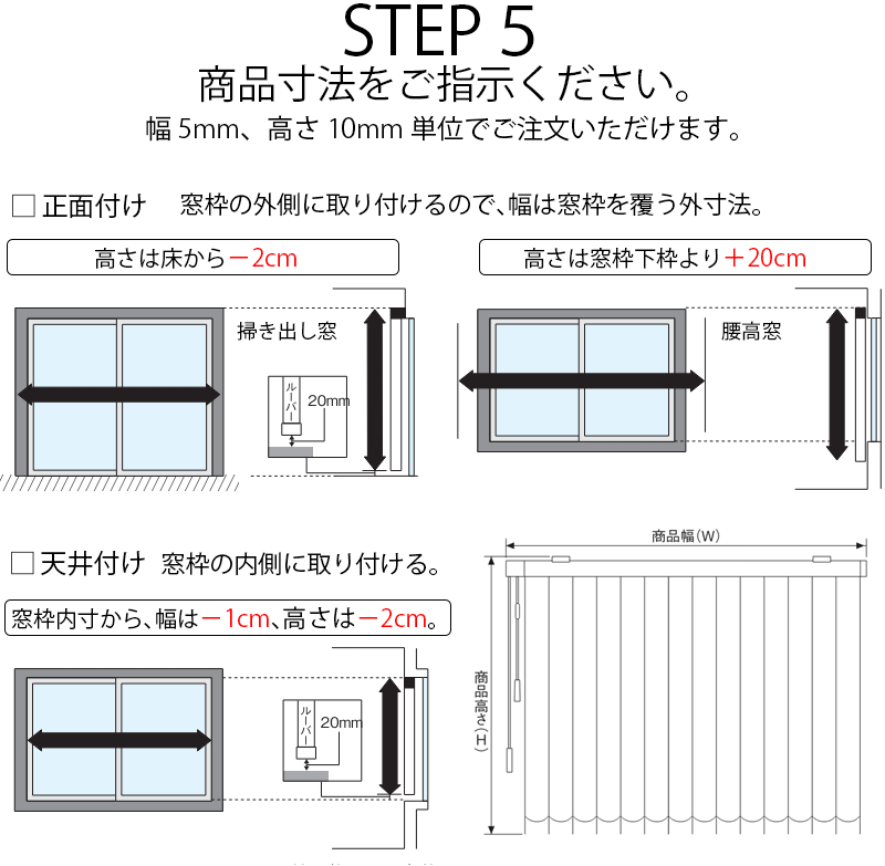 ニチベイ 縦型ブラインド アルペジオ ラフィー A8701～A8724 標準