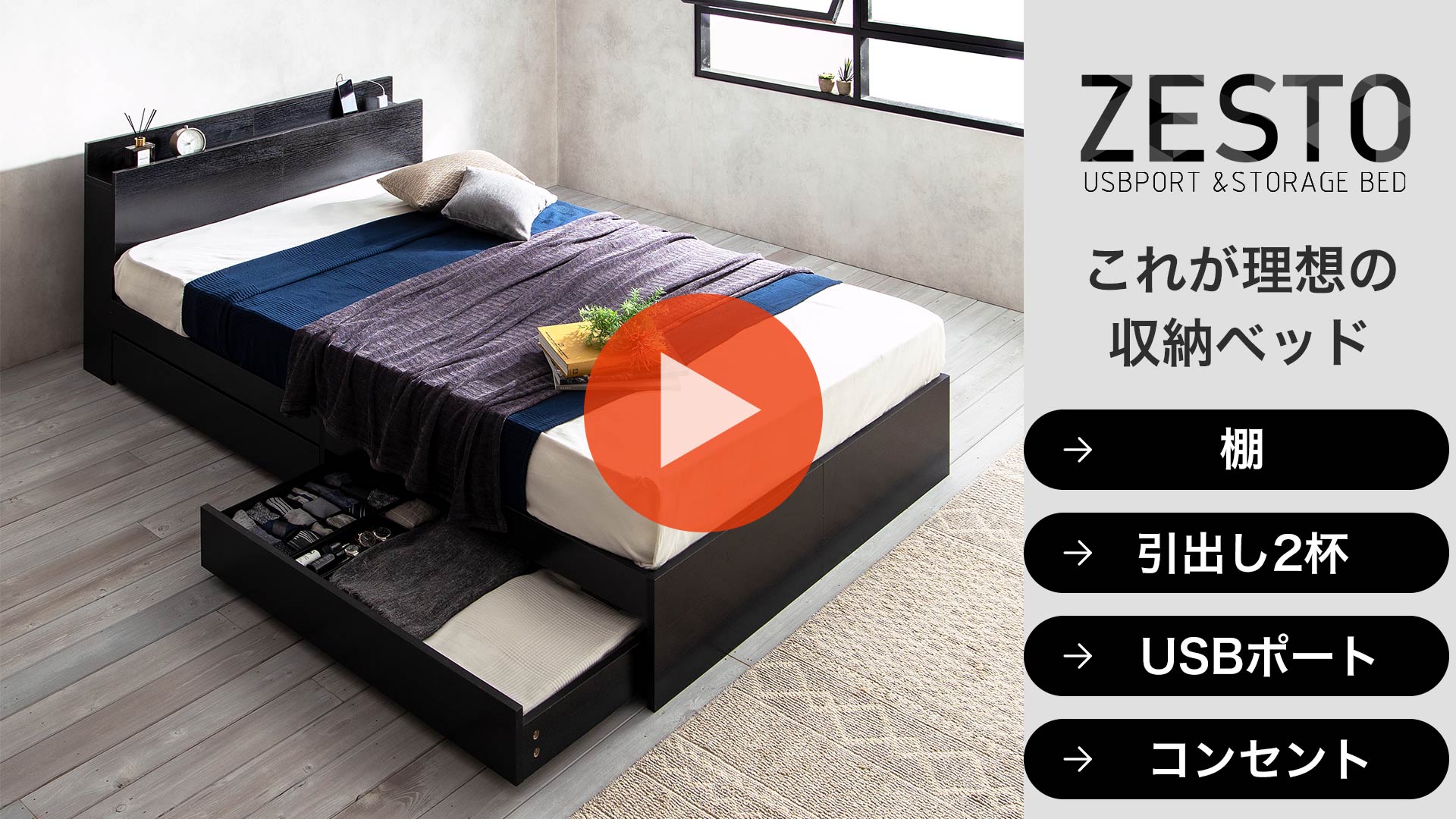 ネルコンシェルジュ ベッド 収納 ダブルベッド マットレス付き 収納