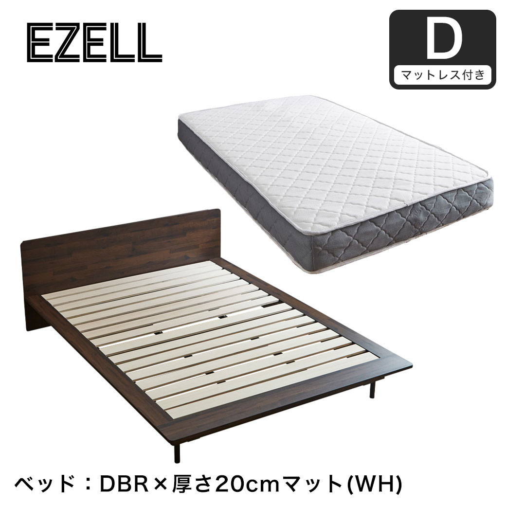 ネルコンシェルジュ エゼル ダブル 20cm厚ポケットコイルマットレス