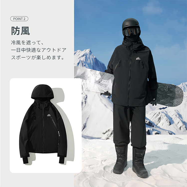 スキーウェア セットアップ 2点セット トップス パンツ ジャケット